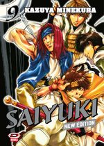 Saiyuki New Edition